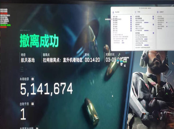 三角洲安卓辅助工具透视自瞄效果